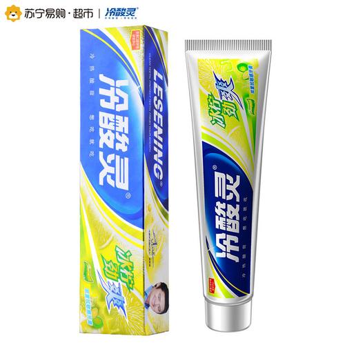 冰柠劲爽，一刷入夏——冷酸灵双重护敏牙膏的清爽体验