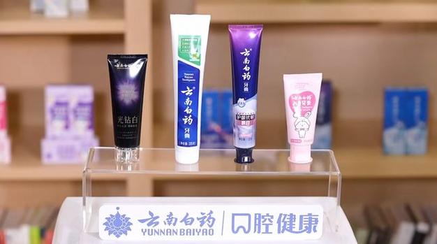 央视力挺全球首座中医药健康品灯塔工厂,揭秘云南白药牙膏超能力