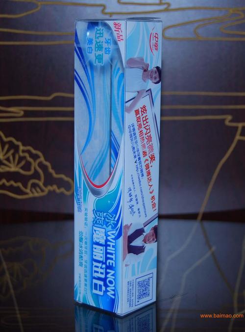 牙膏塑料包装盒,牙膏胶盒制作生产厂家 点击查看大图收藏此信息 产品